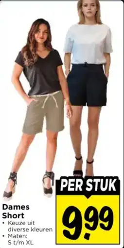 Vomar Voordeelmarkt Dames Short aanbieding