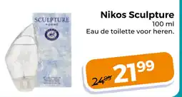 Trekpleister Nikos Sculpture aanbieding