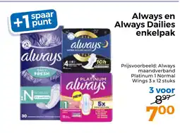 Trekpleister Always en Always Dailies enkelpak aanbieding