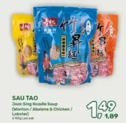 Amazing Oriëntal Sau tạo aanbieding