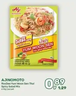 Amazing Oriëntal Ajinomoto RosDee Yum Woon Sen Thai aanbieding