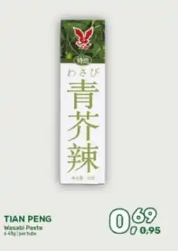 Amazing Oriëntal Tian peng wasabi paste aanbieding
