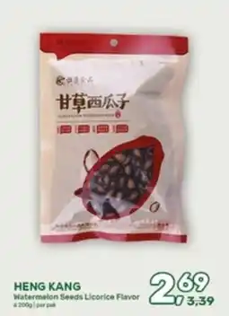 Amazing Oriëntal Heng kang watermelon seeds aanbieding