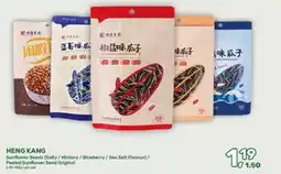 Amazing Oriëntal Heng kang Sunflower Seeds (Salty/Hickory/Blueberry/Sea Salt Flavour)/ aanbieding