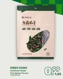 Amazing Oriëntal Heng kang sunflower seeds aanbieding