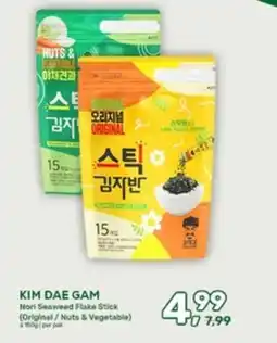 Amazing Oriëntal Kim dae gam nori seaweed flake stick aanbieding