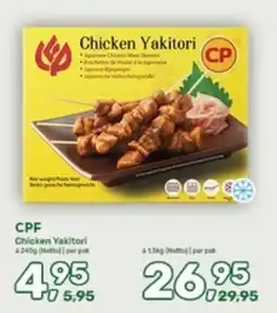 Amazing Oriëntal CPF Chicken Yakitori aanbieding