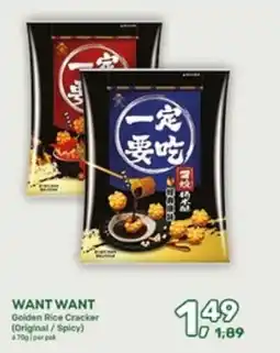 Amazing Oriëntal Want want golden rice cracker aanbieding