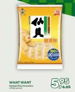 Amazing Oriëntal Want want senbel rice crackers aanbieding