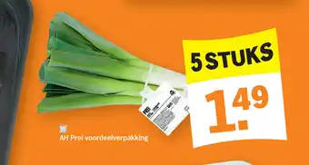 Albert Heijn Prei voordeelverpakking 5 stuks aanbieding