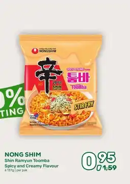 Amazing Oriëntal NONG SHIM aanbieding