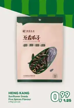 Amazing Oriëntal HENG KANG aanbieding