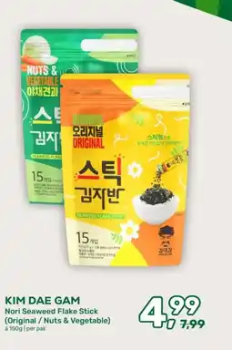 Amazing Oriëntal KIM DAE GAM aanbieding