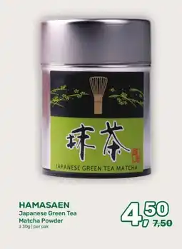 Amazing Oriëntal HAMASAEN aanbieding