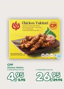 Amazing Oriëntal CPF aanbieding