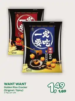 Amazing Oriëntal WANT WANT aanbieding