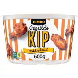 Jumbo Jumbo Gegrilde Kip Mild Gekruid 600 g aanbieding