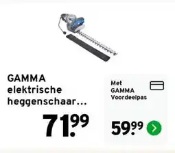 GAMMA GAMMA elektrische heggenschaar HS-710ML-2 aanbieding