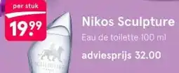 Etos Nikos Sculpture aanbieding