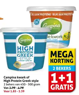 Hoogvliet Campina kwark of High Protein Greek style aanbieding