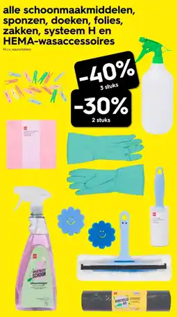 HEMA Alle schoonmaakmiddelen, sponzen, doeken, folies, zakken, systeem H en HEMA-wasaccessoires aanbieding