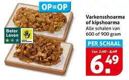 Hoogvliet Varkensshoarma of kipshoarma aanbieding