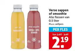 Hoogvliet Verse sappen of smoothie aanbieding