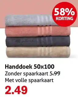 Hoogvliet Handdoek 50x100 aanbieding