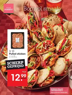Sligro Pulled chicken aanbieding