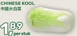 Amazing Oriëntal CHINESE KOOL aanbieding