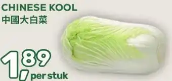CHINESE KOOL