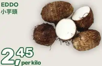 Amazing Oriëntal EDDO aanbieding