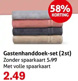Hoogvliet Gastenhanddoek-set (2st) Z aanbieding