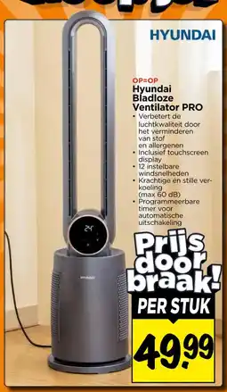 Vomar Voordeelmarkt Hyundai Bladloze Ventilator PRO aanbieding