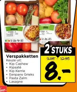Vomar Voordeelmarkt Verspakketten aanbieding