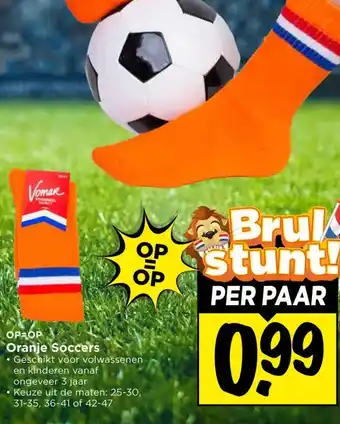 Vomar Voordeelmarkt Oranje Soccers aanbieding