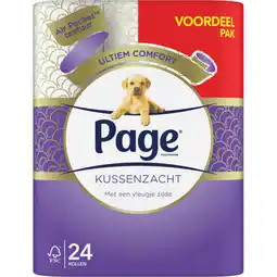 Albert Heijn Page Kussenzacht toiletpapier voordeelpak aanbieding