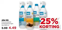 PLUS Alle HG aanbieding