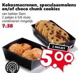 Coop Kokosmacronen, speculaasmolens en/of choco chunk cookies aanbieding