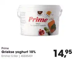 HANOS Prime Griekse yoghurt 10% aanbieding