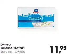 HANOS Olympus Griekse Tzatziki aanbieding
