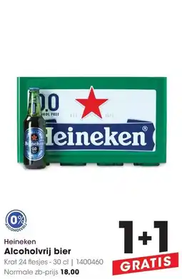 HANOS Heineken Alcoholvrij bier aanbieding