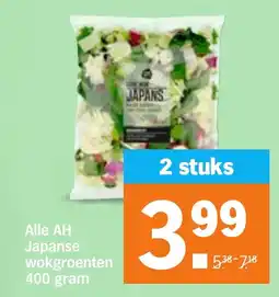 Albert Heijn Alle AH Japanse wokgroenten aanbieding