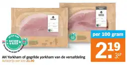 Albert Heijn AH Yorkham of gegrilde yorkham aanbieding