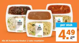 Albert Heijn Alle AH Aziatische Keuken 2-vaks-maaltijden aanbieding