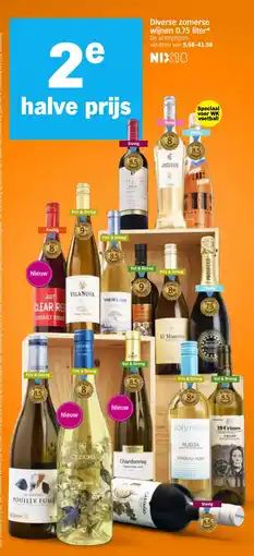 Albert Heijn Diverse zomerse wijnen aanbieding