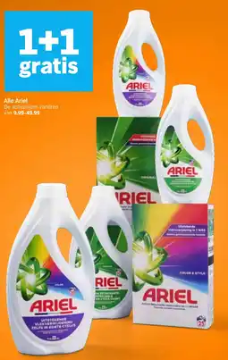 Albert Heijn Alle Ariel aanbieding