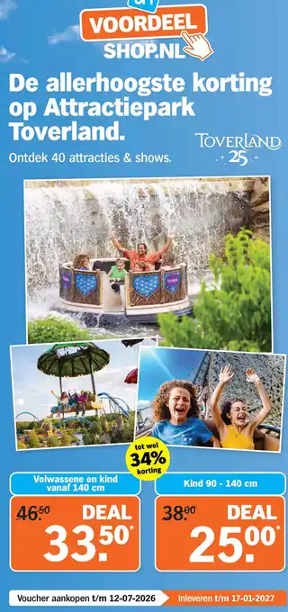 Attractiepark Toverland