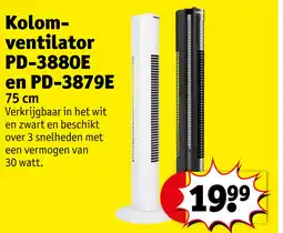 Kruidvat Kolomventilator PD-3880E aanbieding