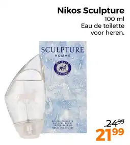 Trekpleister Nikos Sculpture aanbieding